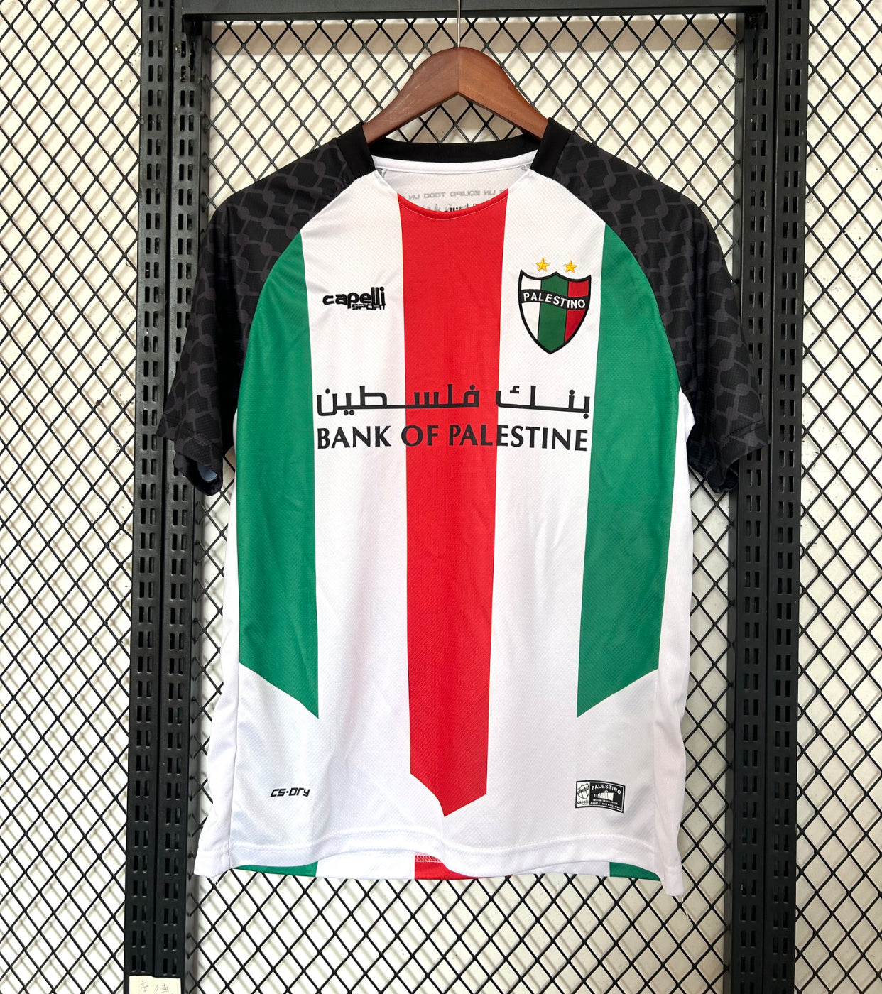 2025/26 Palestine (Pre-order)
