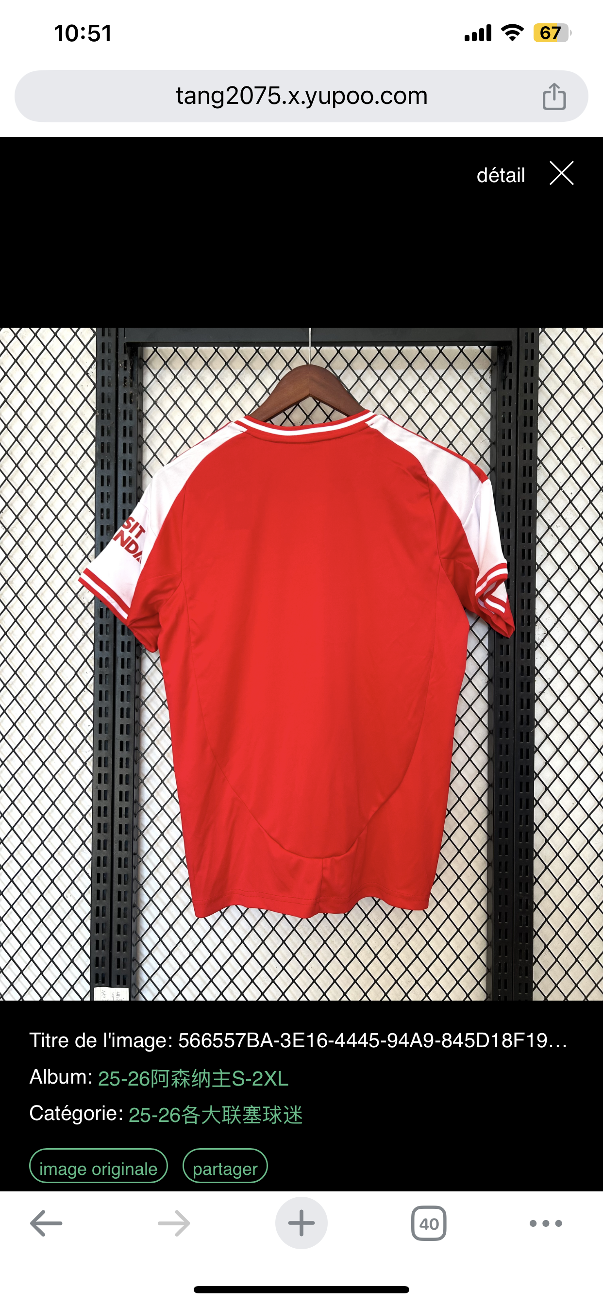 2025/26 Arsenal (Pre-order)