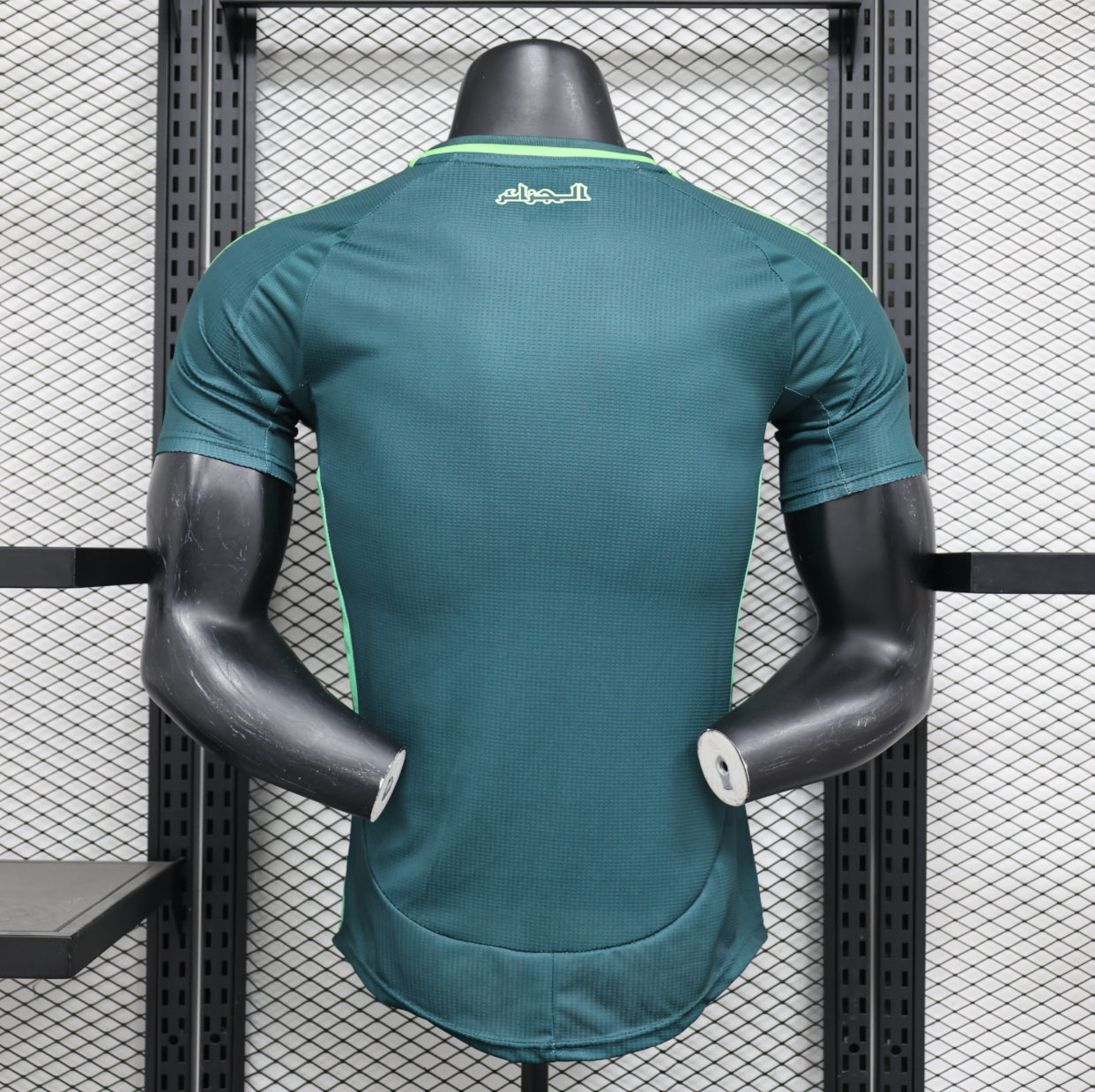 2024/25 Algeria (Version Player) (Pre-order)